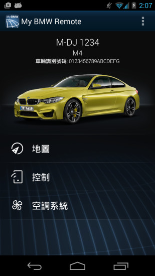 My BMW Remote-BMW互联驾驶软件截图0