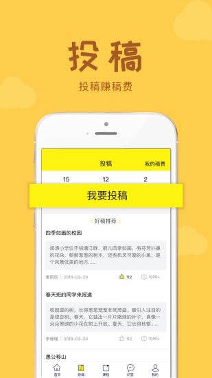 牛通社软件截图2