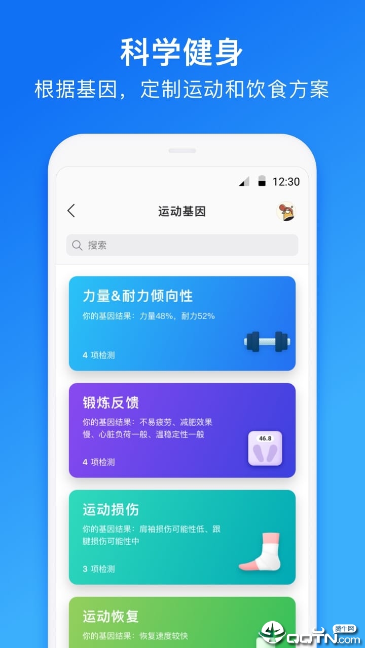 23魔方软件截图2