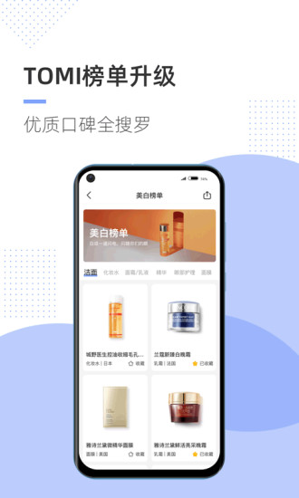 透明标签软件截图1