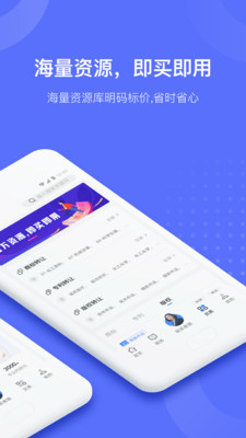 鱼爪知产软件截图1