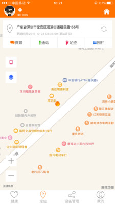 七彩云软件截图1