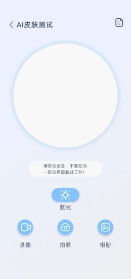 知一有品软件截图0