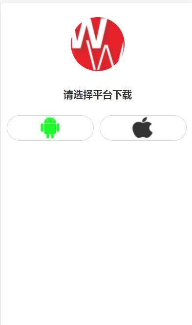 万物生软件截图0