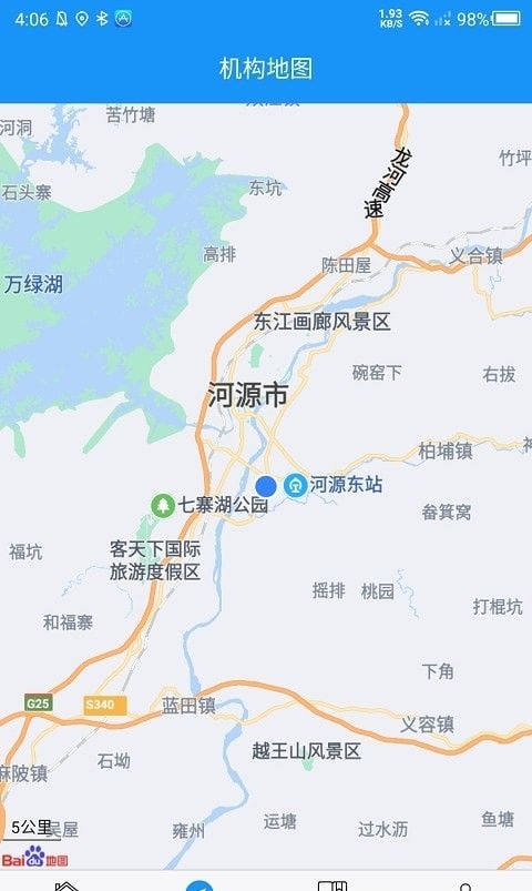 淄博文旅云软件截图3