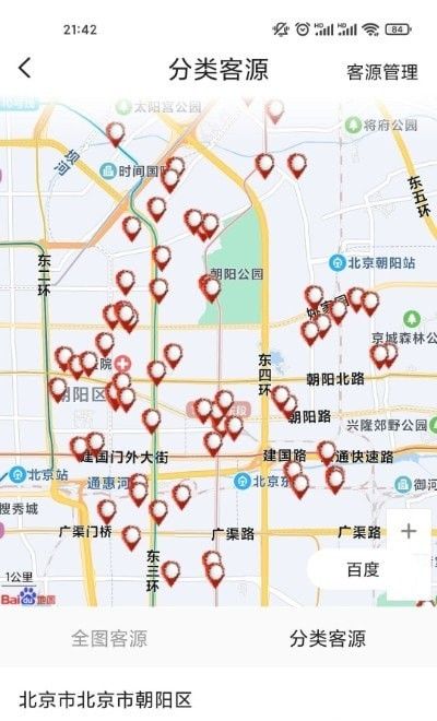 喷岿专拓软件截图1