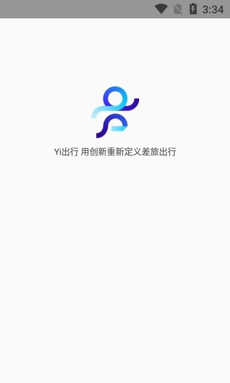 Yi出行软件截图1