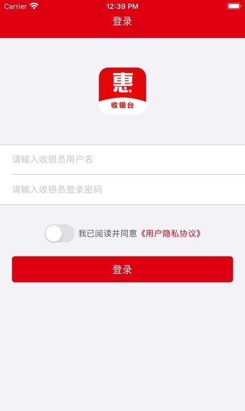 惠米米软件截图0