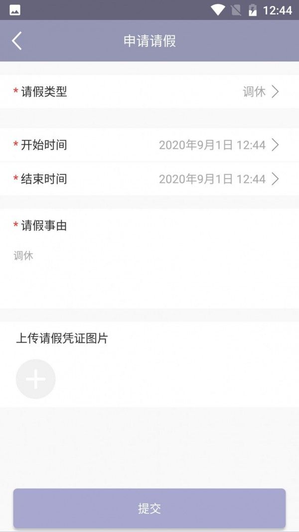 bitpie max软件截图0