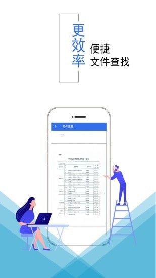 PDF格式转换软件截图3