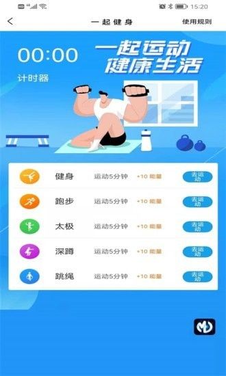 盛吉盈祥软件截图2