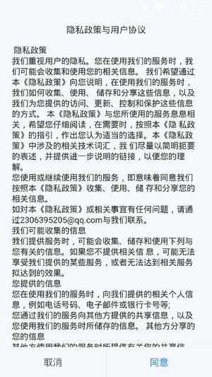 潇湘高考软件截图3