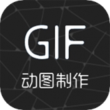 视频转gif图片