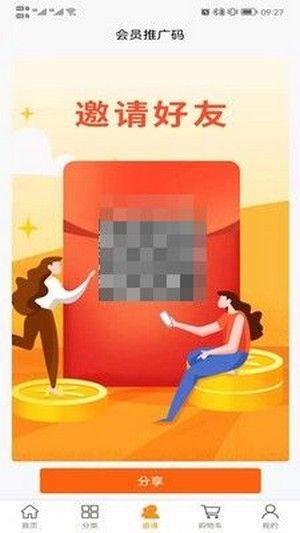 源龙世家软件截图2