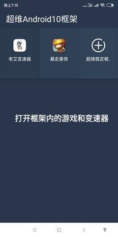 老艾变速器软件截图3