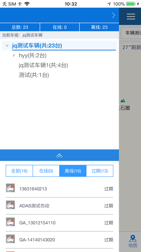 吉码科技软件截图2