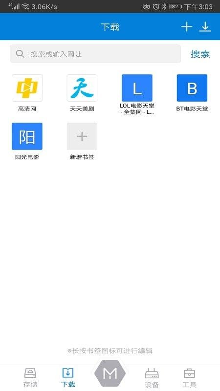 H3C Memory软件截图3