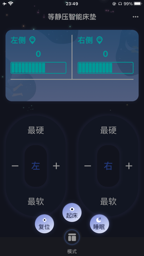 纺锤波软件截图1