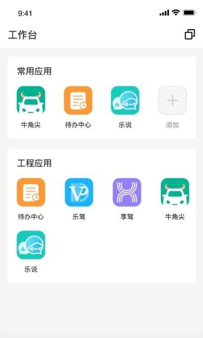 上乘智研软件截图0