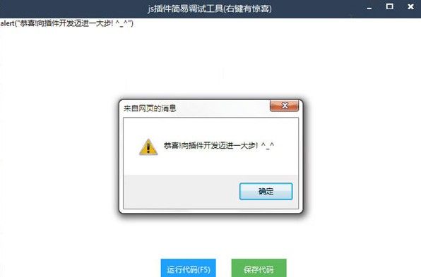 markdown简易编辑器下载