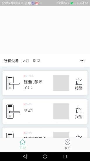 悠悠爱普软件截图1