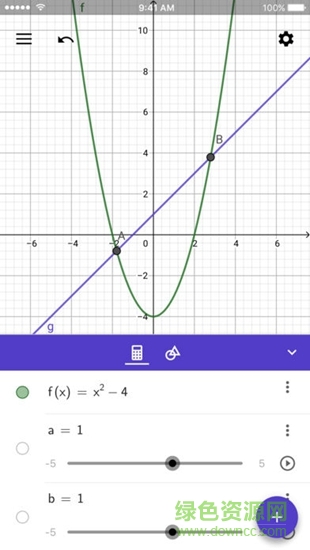 geogebra手机版软件截图0