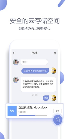 坐标手机版软件截图3