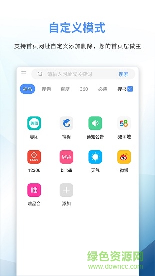 69书吧软件截图0