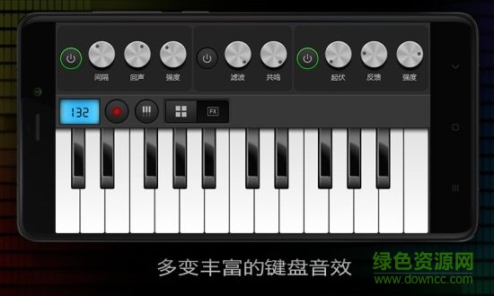 MIDI音乐制作软件截图2