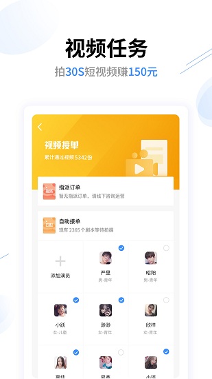 创意工场正版软件截图1