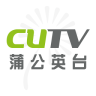 cutv安卓手机客户端