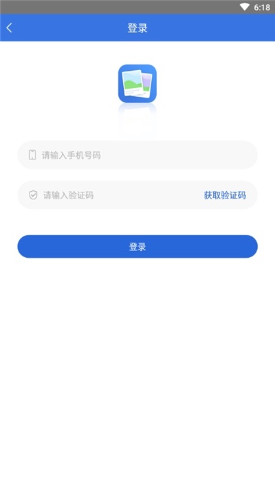 手机相册管家软件截图2