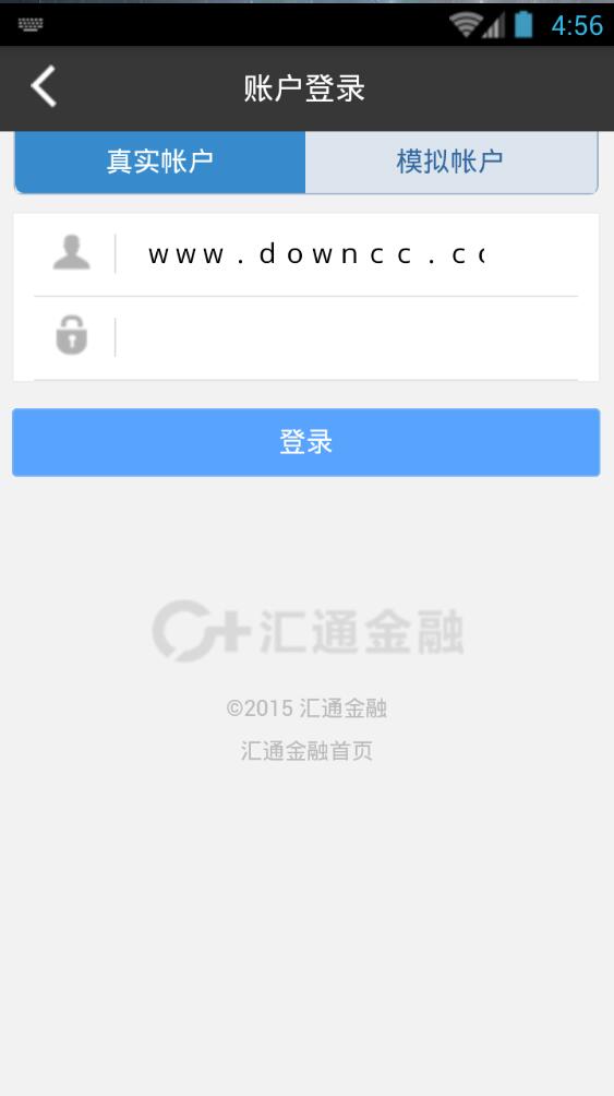 川愉汇通金融软件截图0