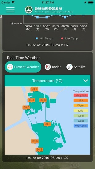 澳门天气预报软件截图3