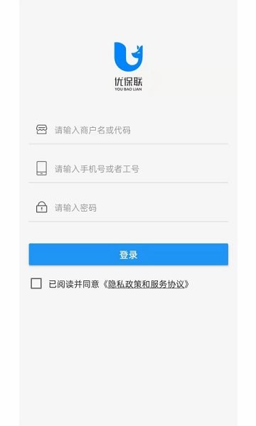 优保联官方版软件截图0