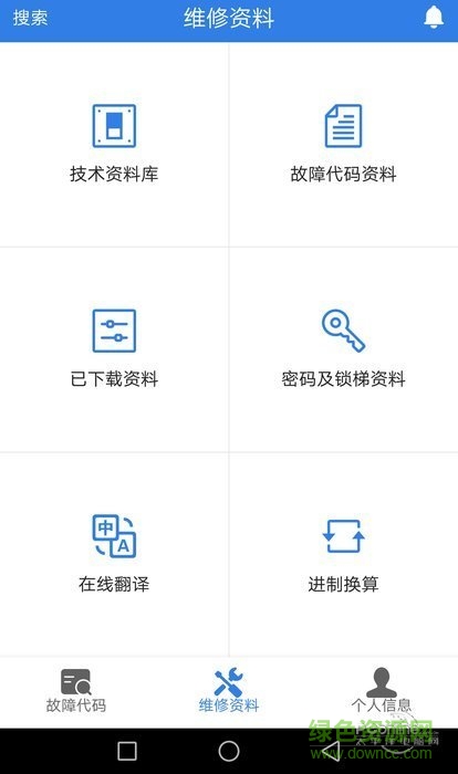 易修梯(电梯技术资料大全)软件截图1