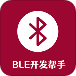 bel开发帮手最新版