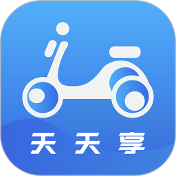 共享电动车app