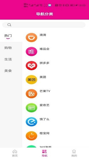 ms99蜜蚁软件截图1