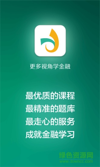 金囿学堂软件截图0