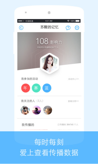 Fly(蝴蝶效应)软件截图3