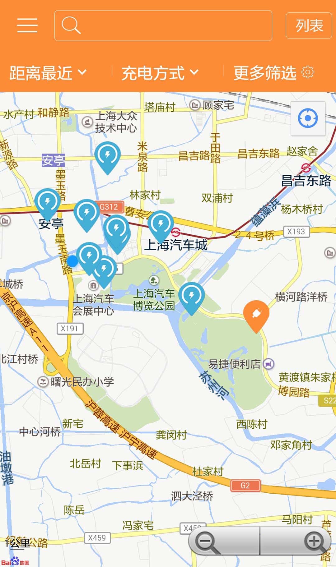 上海充电桩(车易充)