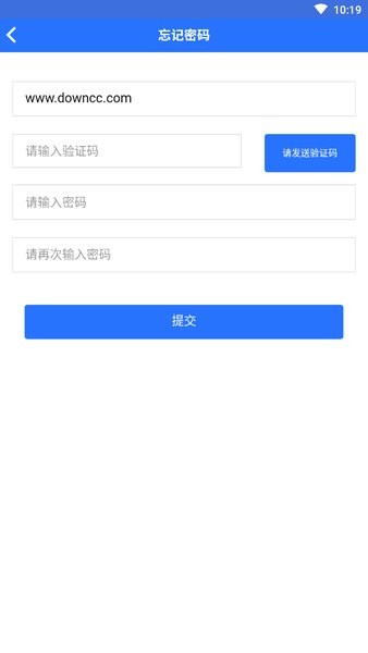 九通司机标准版软件截图1