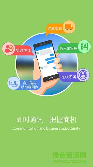 厦门易卖工控软件截图1