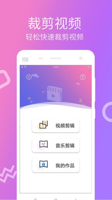 快视频制作软件截图0