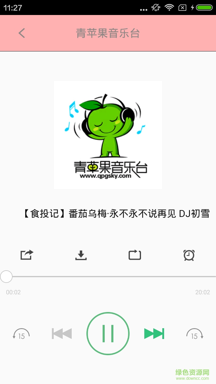 劲舞音乐软件截图2