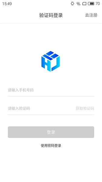 海量保保险平台软件截图0