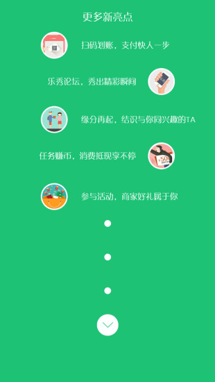 嗨乐(O2O娱乐服务)软件截图0