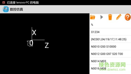 数控仿真系统软件软件截图2