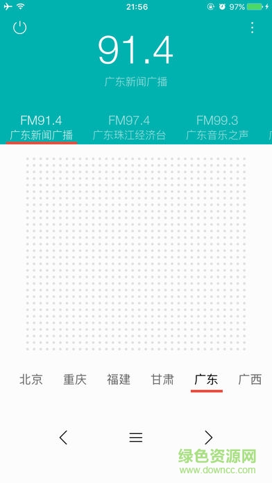 小米网络收音机软件截图0